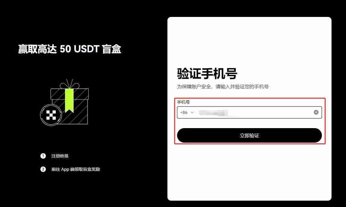 永续合约交易手续费收取标准是多少？一文全面了解
